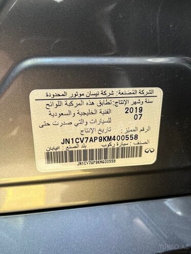 Infiniti Q50 2019, 160,000 km - 2.0 l - Bakı