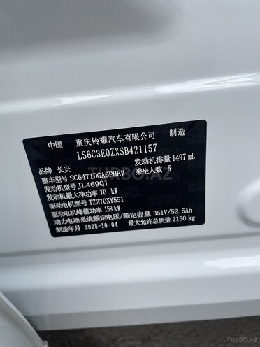 Changan  2025, 0 km - 1.5 l - Bakı