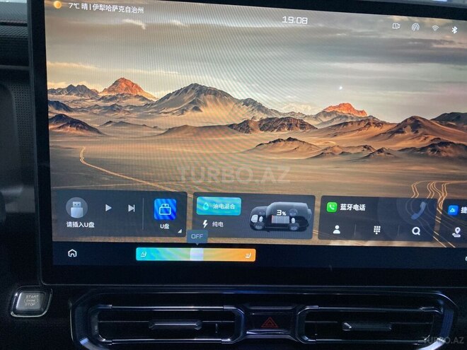 JETOUR T2 i-DM-25