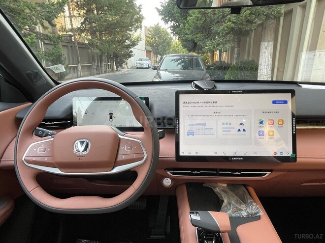 Changan Uni-Z-5