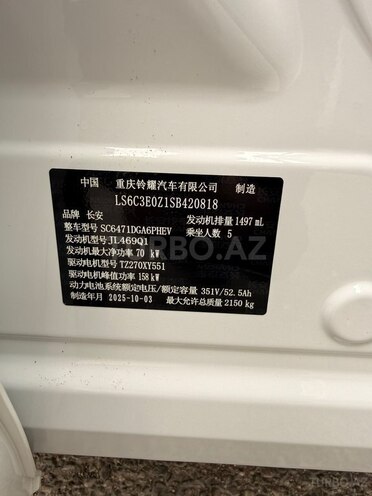 Changan  2025, 0 km - 1.5 l - Sumqayıt