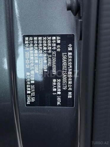 Changan Eado 2025, 0 km - 1.5 l - Bakı