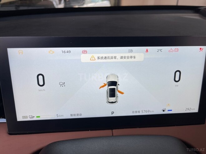 Changan  2025, 5,445 km - 1.5 l - Bakı