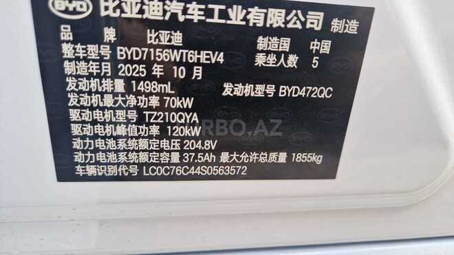 BYD  2025, 0 km - 1.5 l - Bakı