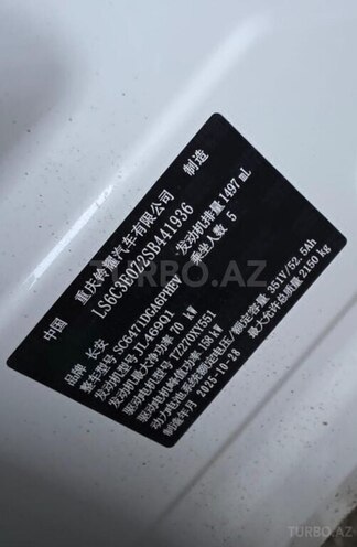 Changan  2025, 0 km - 1.5 l - Bakı