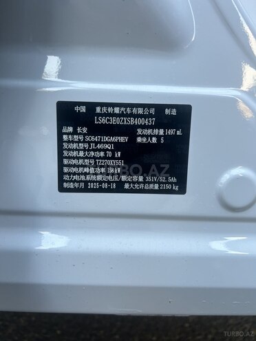 Changan  2025, 0 km - 1.5 l - Bakı
