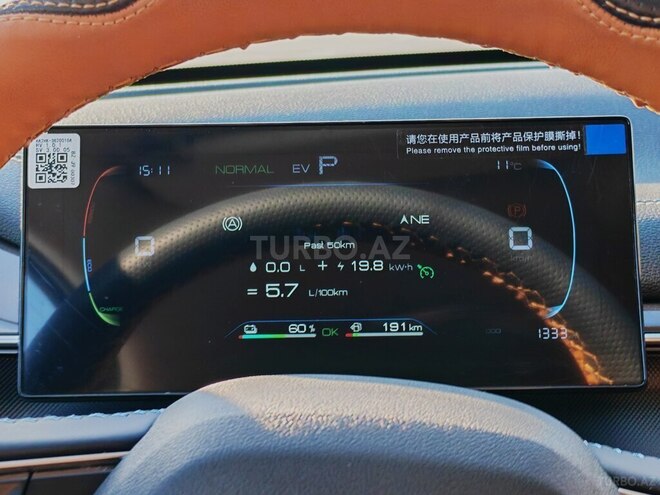 BYD Destroyer 05 2025, 1,400 km - 1.5 l - Bakı