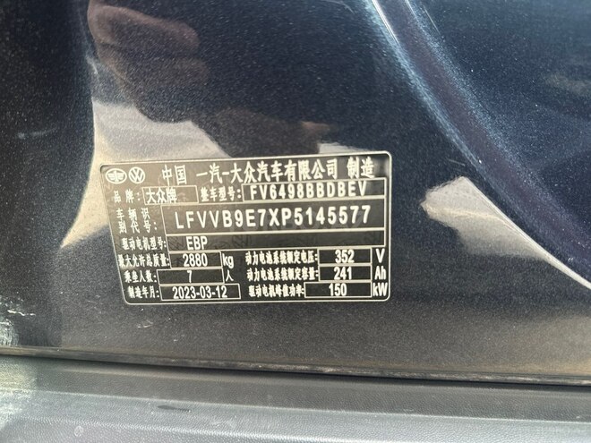 Volkswagen ID.6 Crozz 2023, 52,000 km - 0.0 l - Bakı