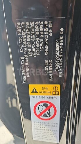 Changan  2025, 0 km - 1.5 l - Bakı