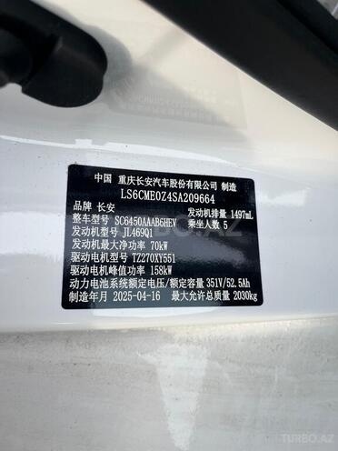 Changan CS 55 Plus 2025, 0 km - 1.5 l - Bakı