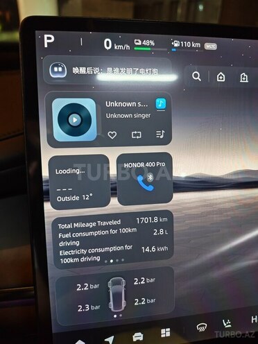 Changan  2025, 1,900 km - 1.5 l - Bakı