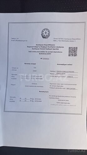 Toyota Corolla Fielder 2017, 182,000 km - 1.5 л - Bakı