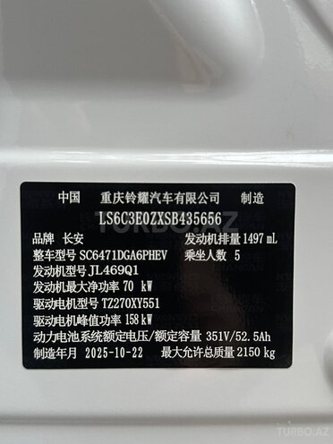 Changan  2025, 0 km - 1.5 l - Bakı