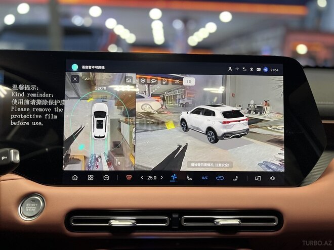 Changan CS 55 Plus-19