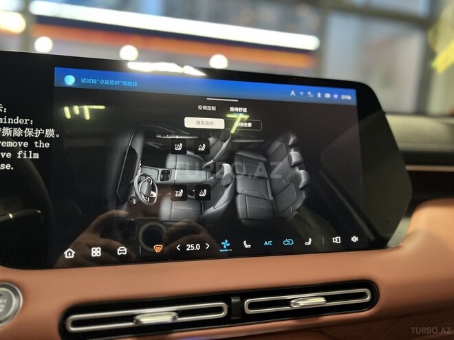 Changan CS 55 Plus-21