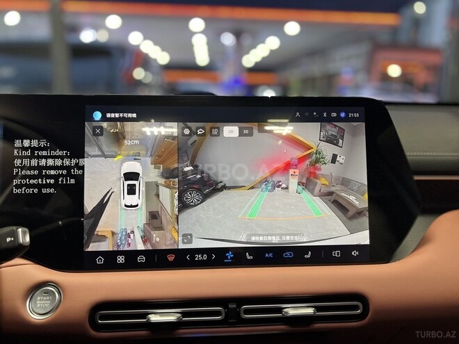 Changan CS 55 Plus-18