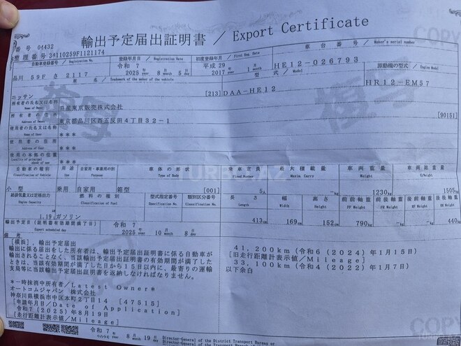 Nissan Note 2016, 45,000 km - 1.2 л - Bakı