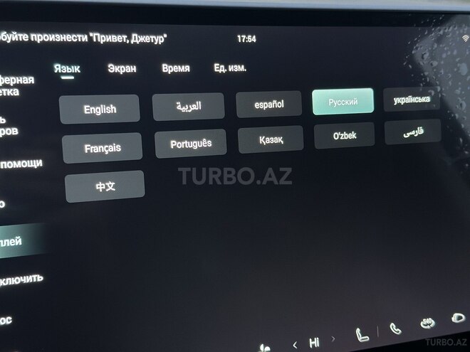 Jetour  2025, 0 km - 1.5 l - Bakı