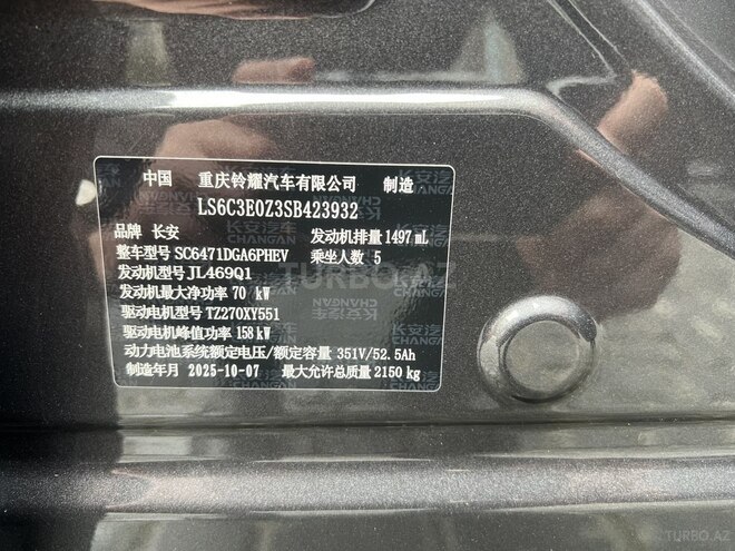 Changan  2025, 2,882 km - 1.5 l - Bakı