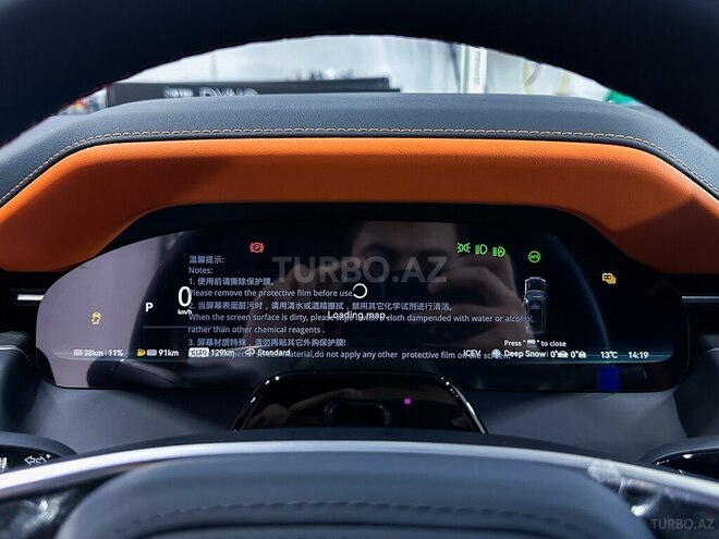 ZEEKR  2026, 0 km - 2.0 l - Bakı