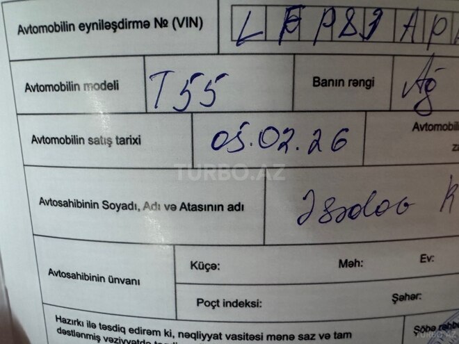 Bestune T55 2026, 500 km - 1.5 л - Bakı