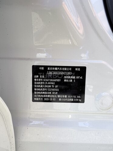 Changan  2025, 0 km - 1.5 l - Bakı