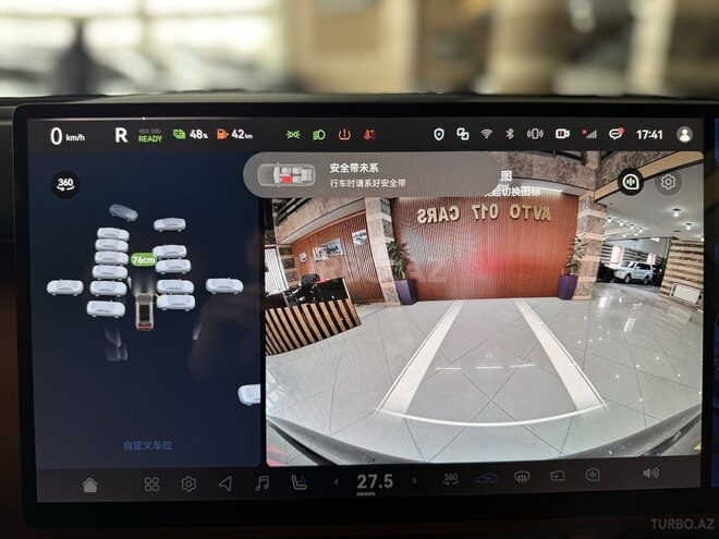Changan Deepal S09-19