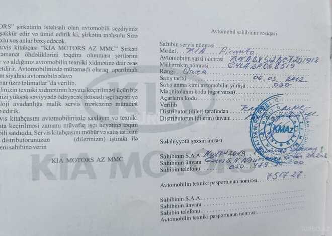 Kia Picanto 2011, 196,869 km - 1.3 л - Bakı