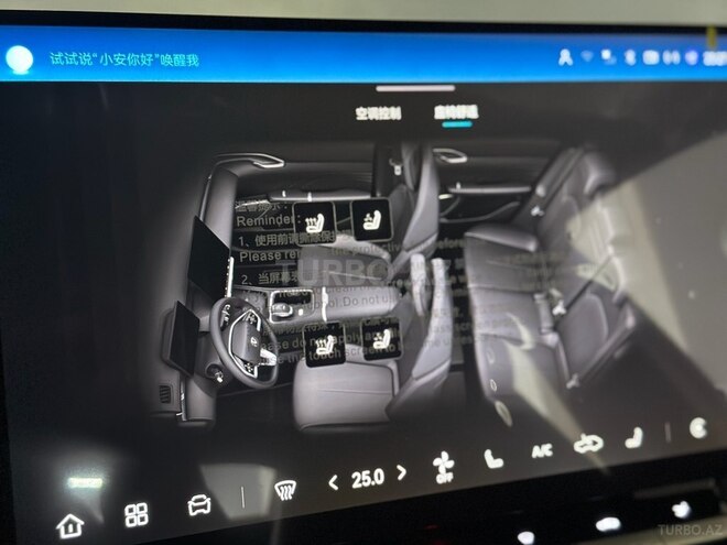 Changan Lamore-21