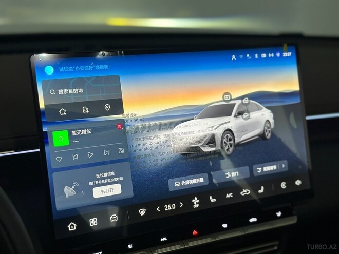 Changan Lamore-24