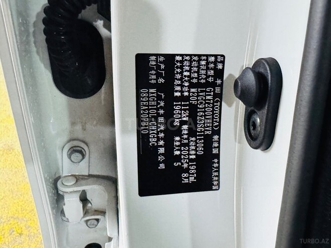 Toyota  2025, 0 km - 2.0 l - Bakı