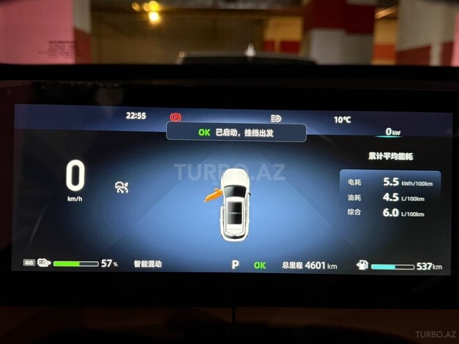 Changan  2025, 4,600 km - 1.5 l - Bakı