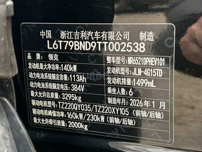 Lynk & Co 900-20