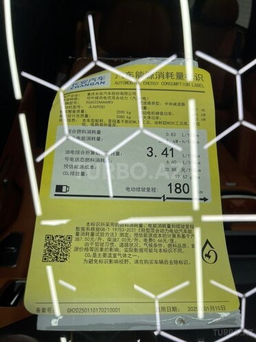 Changan Deepal S09-24