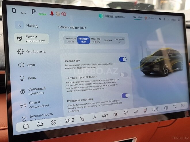 Changan Deepal S07-31