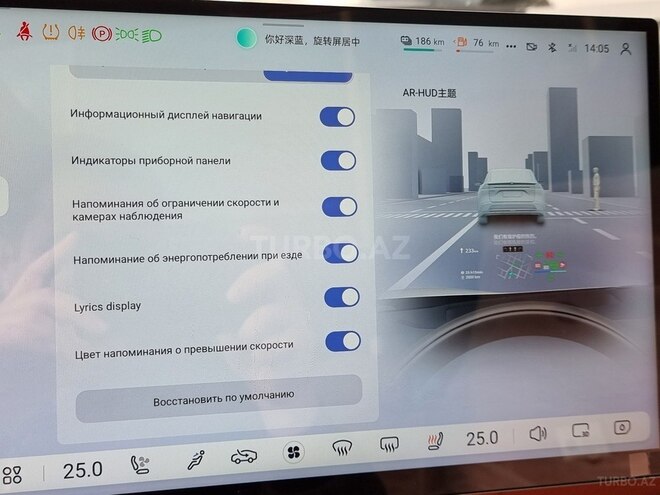 Changan Deepal S07-33