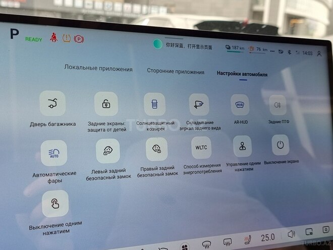 Changan Deepal S07-30