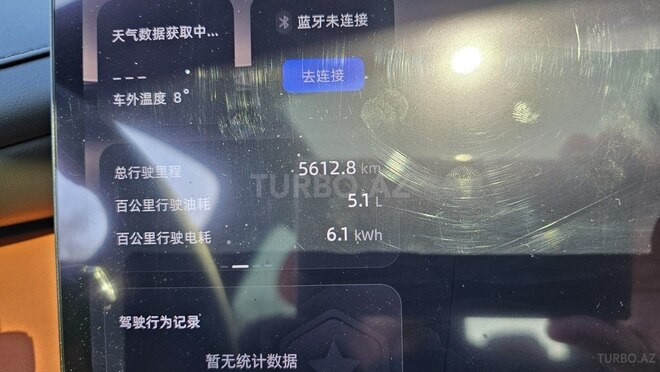 Changan Qiyuan Q07-12