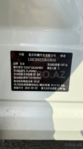 Changan  2025, 0 km - 1.5 l - Bakı