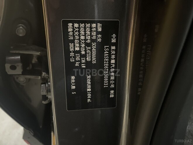 Changan  2026, 0 km - 1.5 l - Bakı
