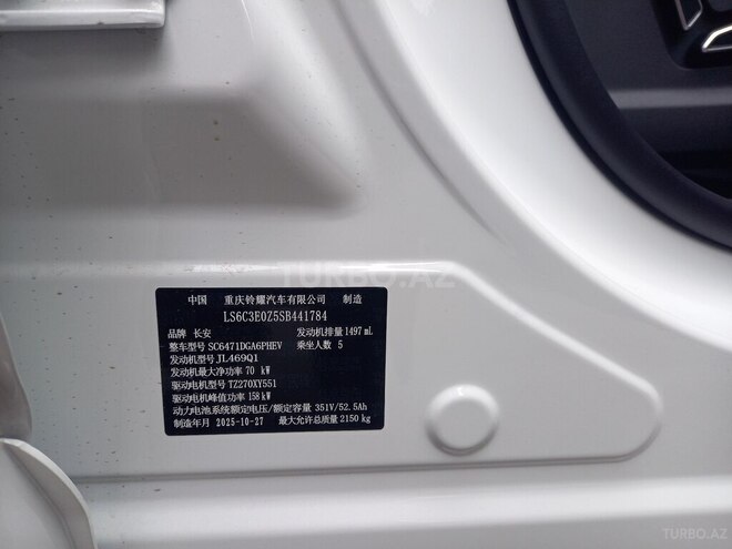 Changan Uni-Z-15