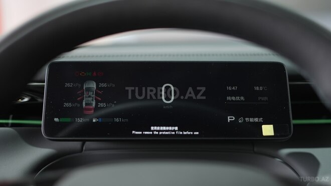 GAC S7-32