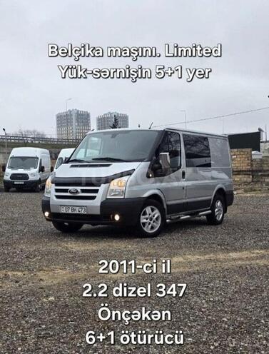 Ford Transit 2011, 212,428 km - 2.2 л - Astara