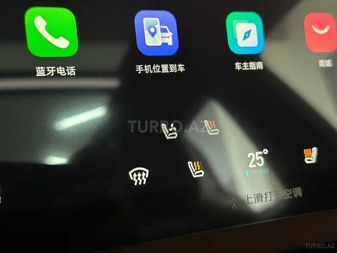 Changan Uni-Z-17