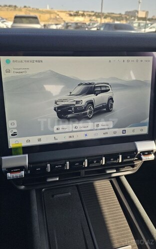Changan Deepal G318-10