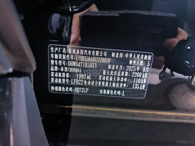 Honda CR-V 2025, 4,000 km - 2.0 l - Bakı