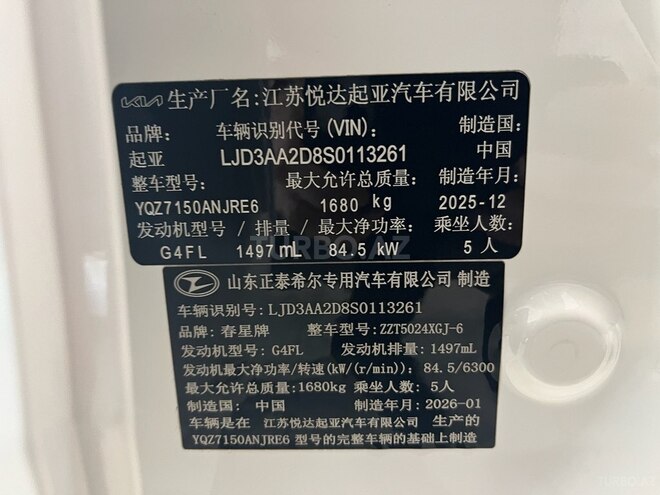 Kia K3-18