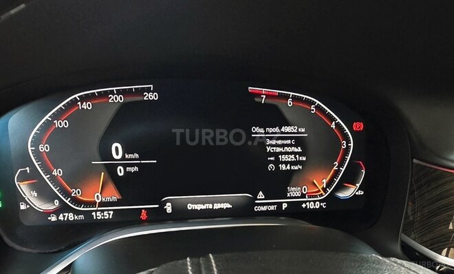 BMW 740-7