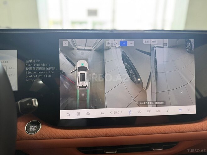 Changan CS 75 Plus-15