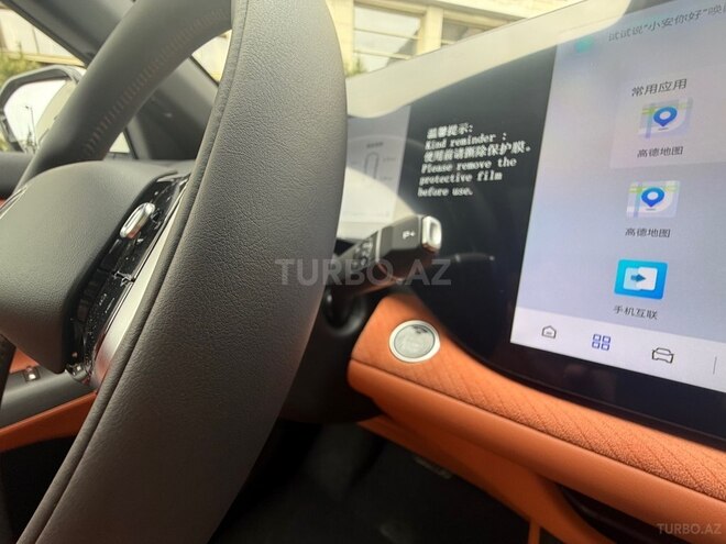 Changan CS 75 Plus-13